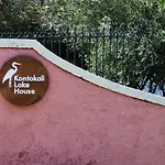 House * Kontokali